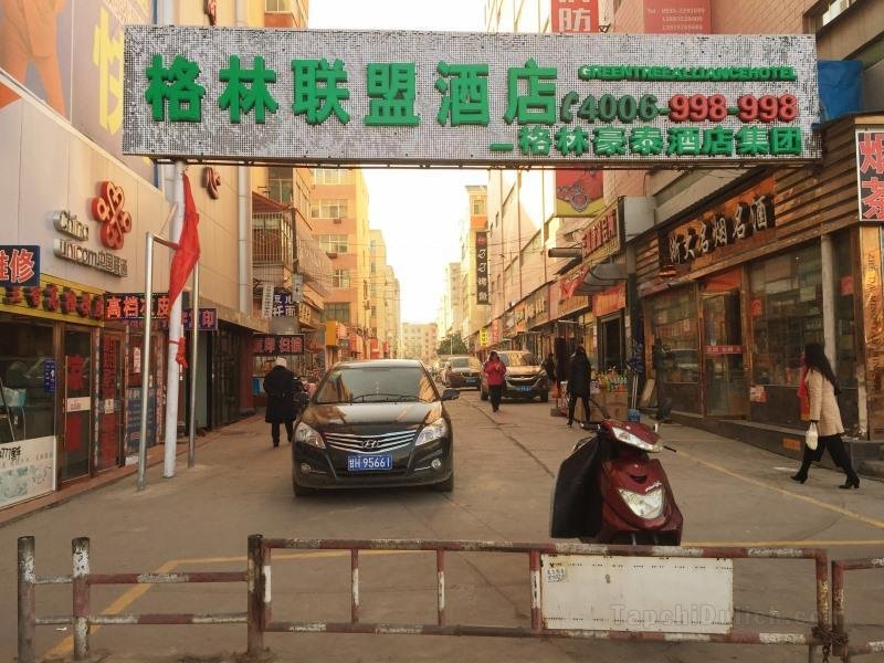 Khách sạn GreenTree Alliance Wuwei Commercial Pedestrian Street