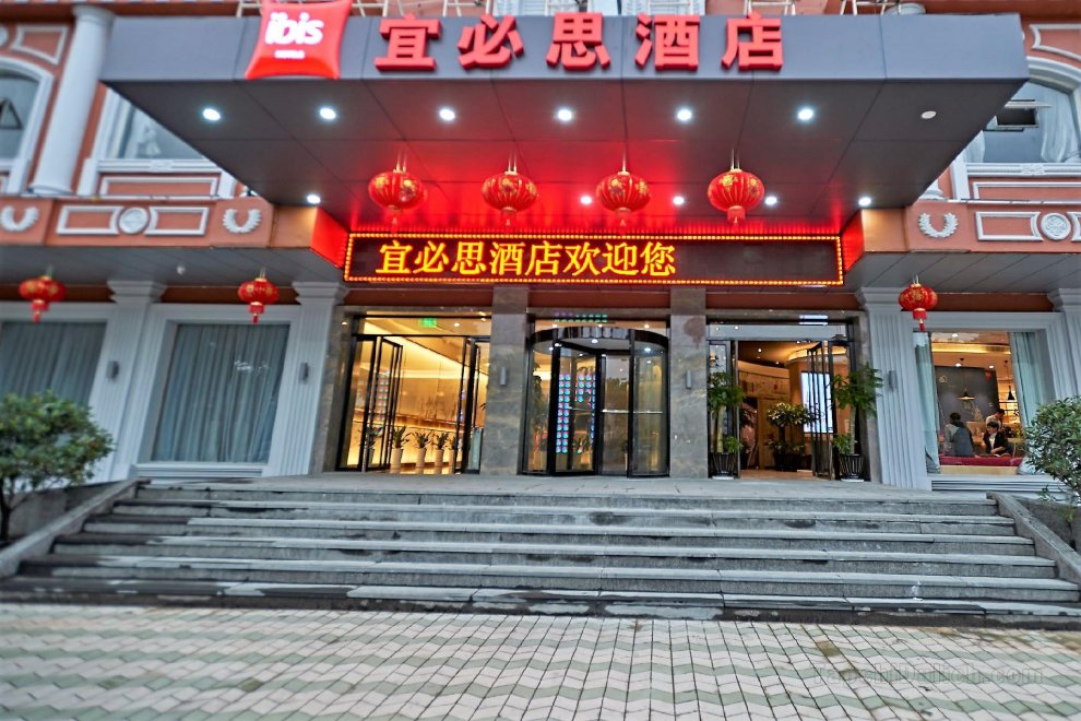 Khách sạn ibis Wenzhou Airport Avenue