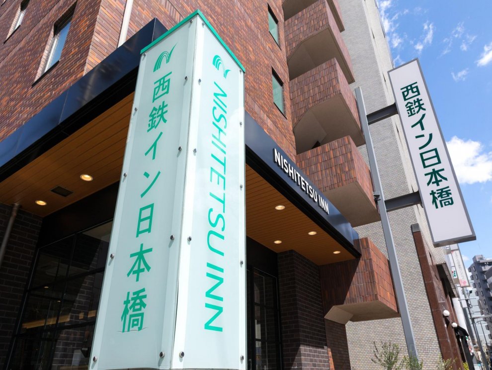 Nishitetsu Inn Nihonbashi