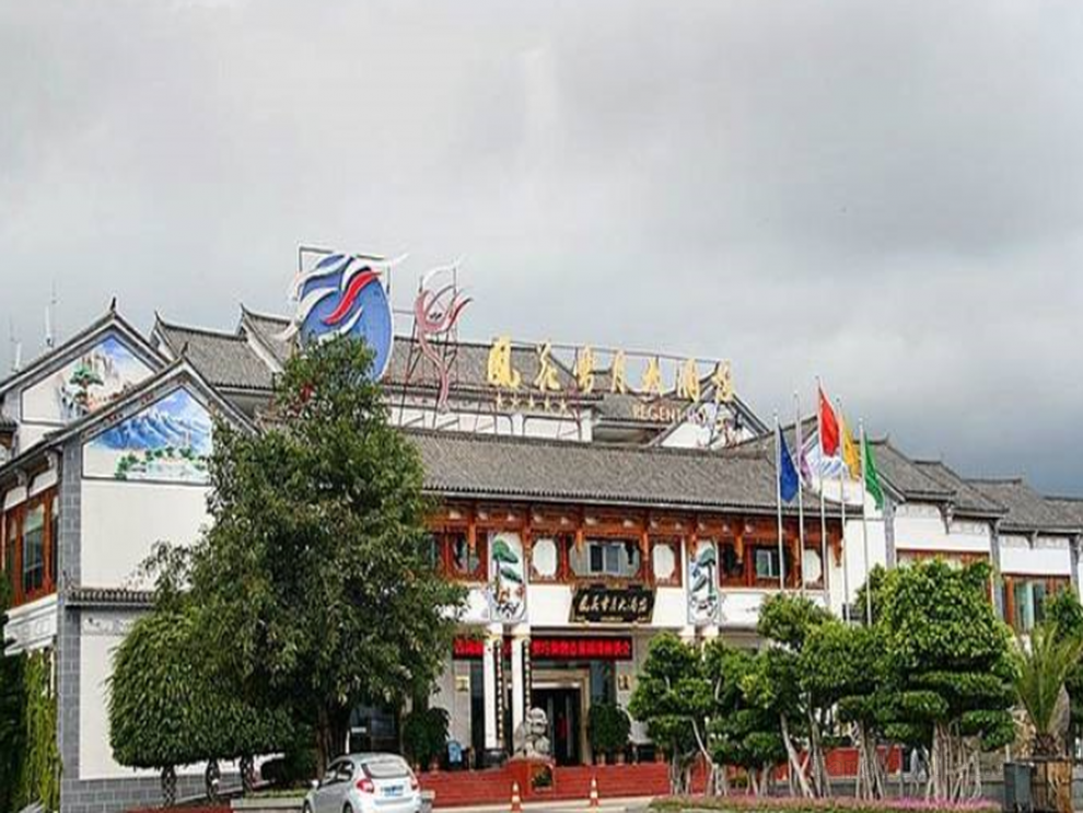 Khách sạn Dali Regent