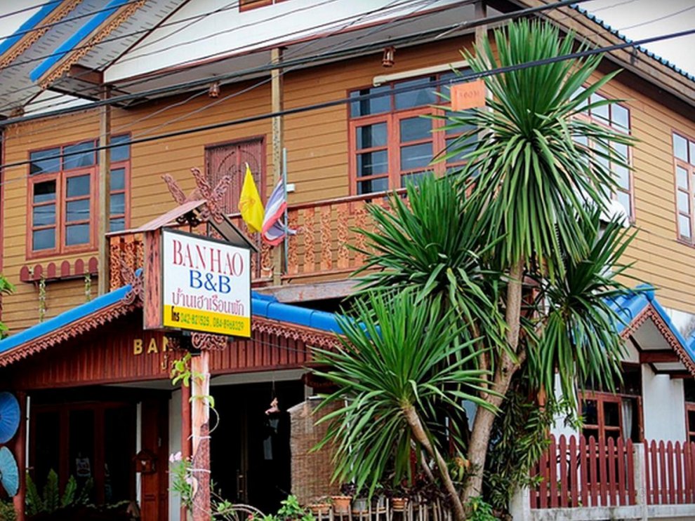 Khách sạn Ban Hao