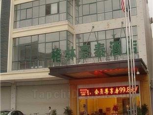 Khách sạn GreenTree Inn - Nantong Tongzhou Bus Station Express