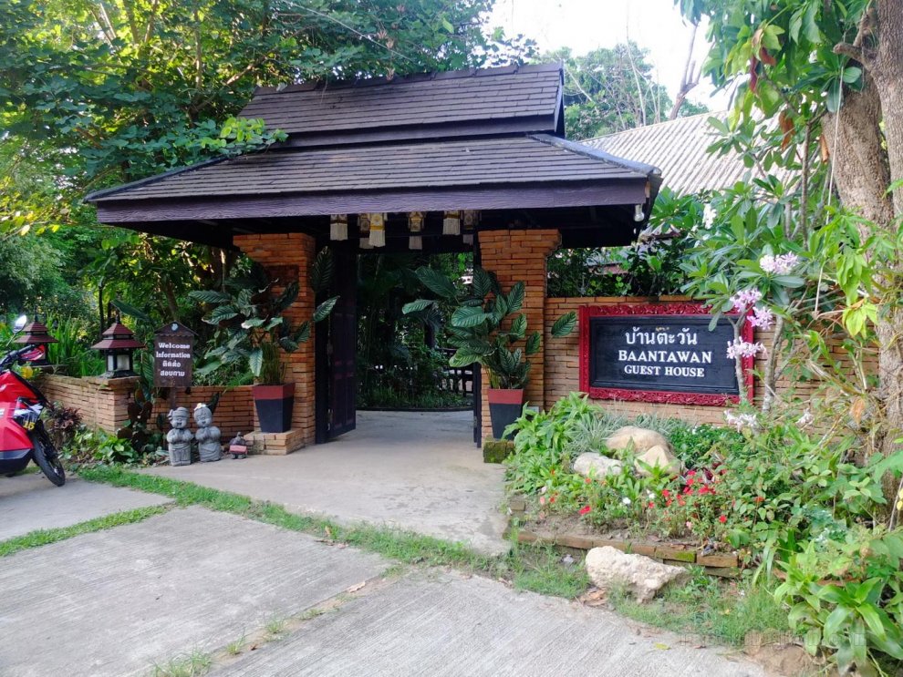 Baan Tawan Guesthouse
