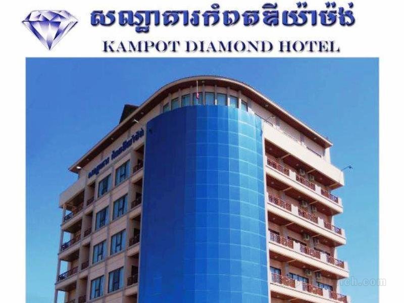 Khách sạn Kampot Diamond