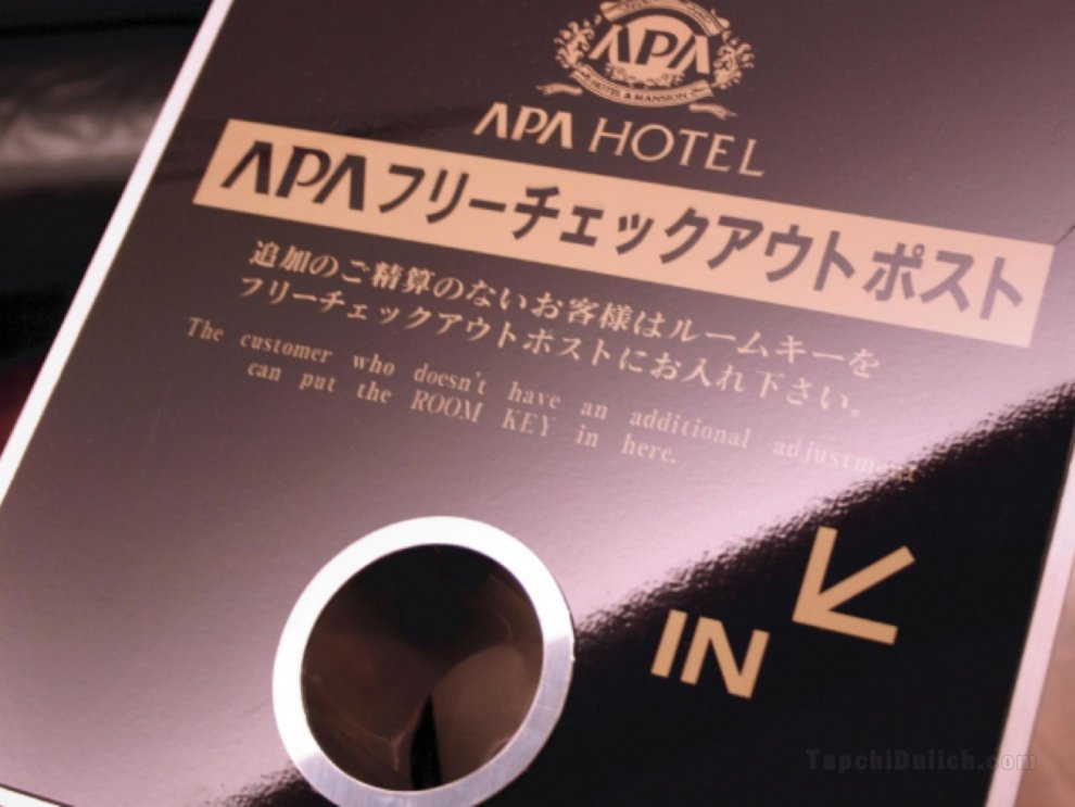 APA酒店 - 礪波站前