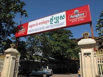 Khách sạn Phnom Pros
