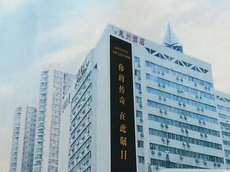 Khách sạn Huizhou