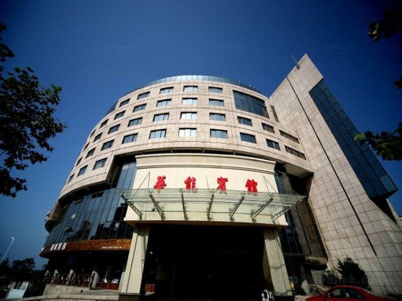 Khách sạn Qingdao Huaneng