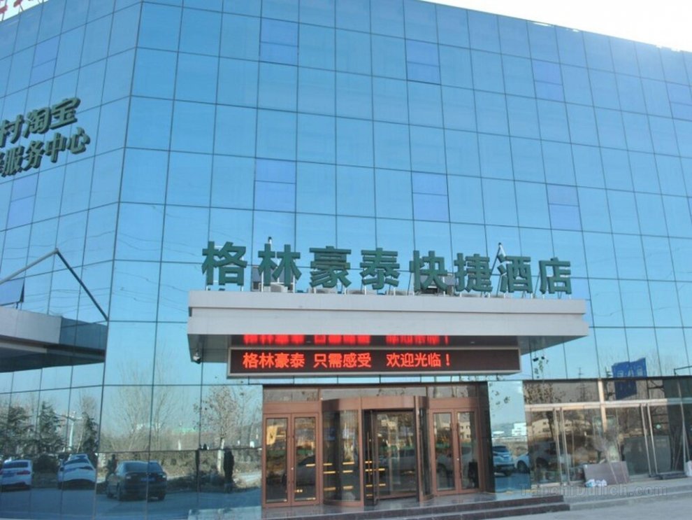 Khách sạn GreenTree Inn Heze Changcheng Road Tianhua E-commerce Logistics Park Express