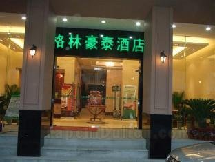 GreenTree Inn Hefei Nanyuan
