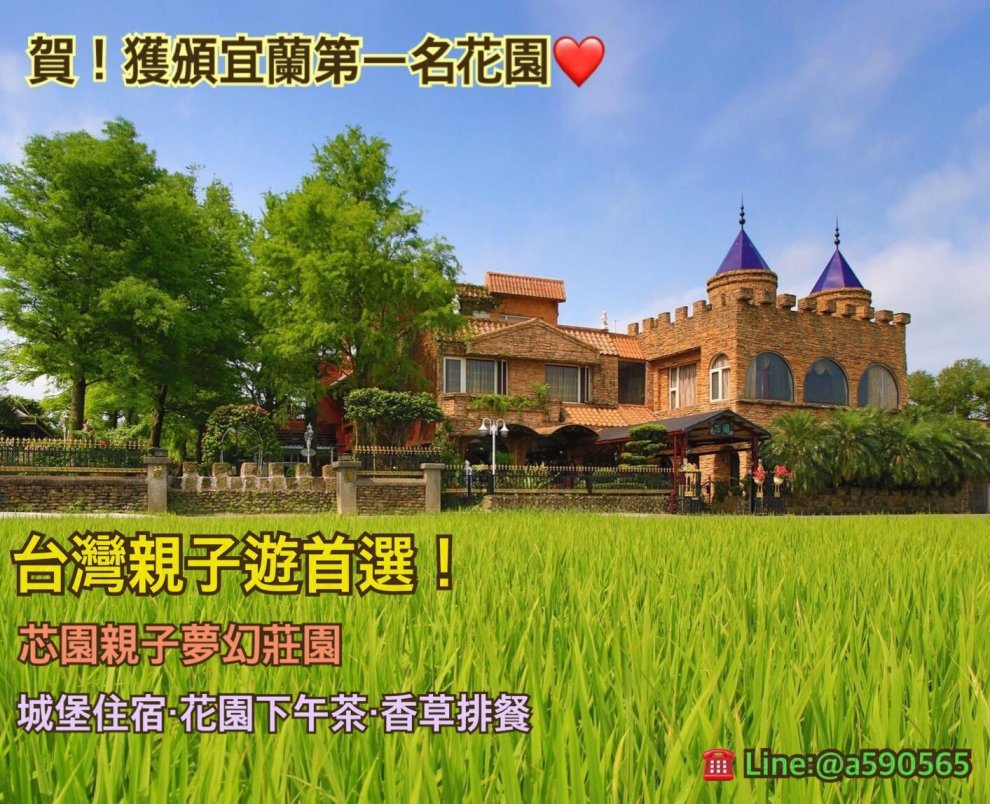 Khách sạn Xin Yuan Castle