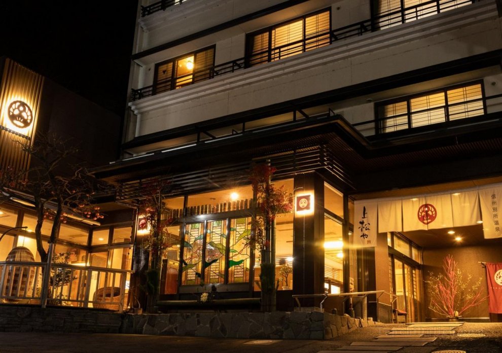 Khách sạn Uematsuya Ryokan