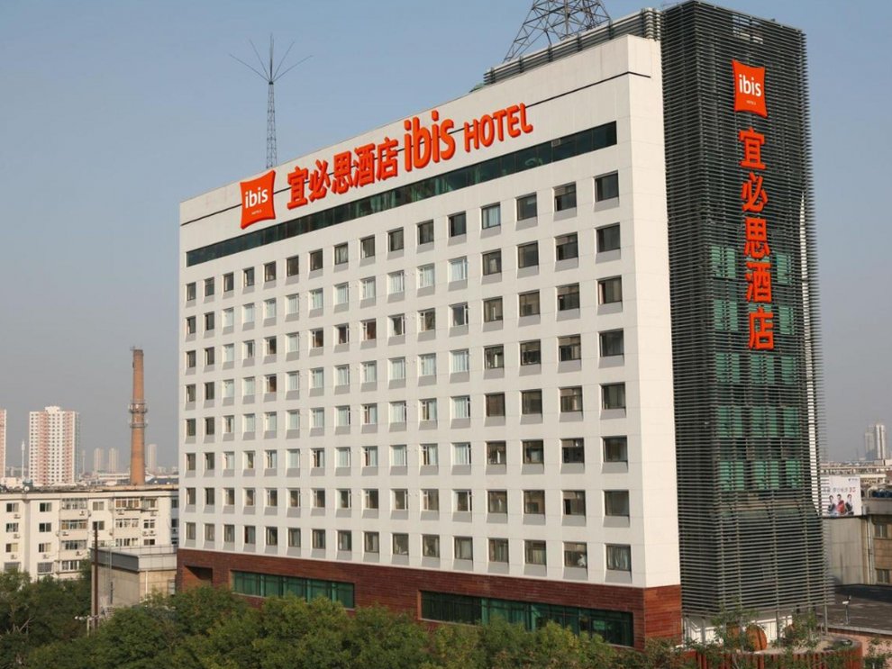 Ibis Hotel Tianjin Railway Station