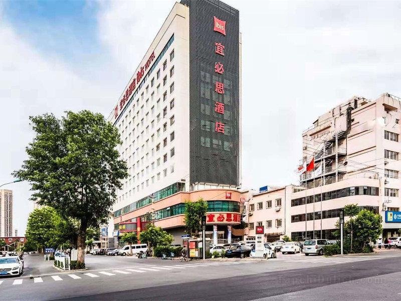 Khách sạn Ibis Tianjin Railway Station