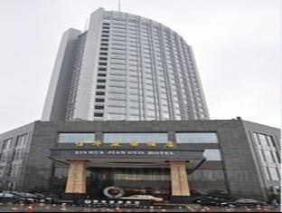 九江信華建國大酒店