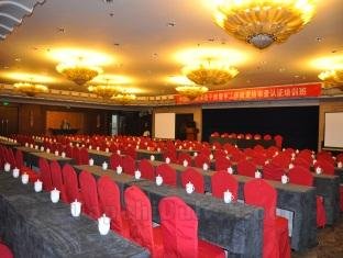 Khách sạn Celebrity Changchun