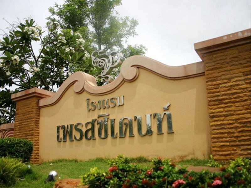 Khách sạn President Udon Thani