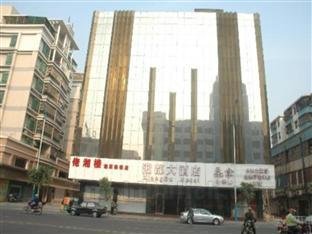 Khách sạn Guangzhou Xiangdu