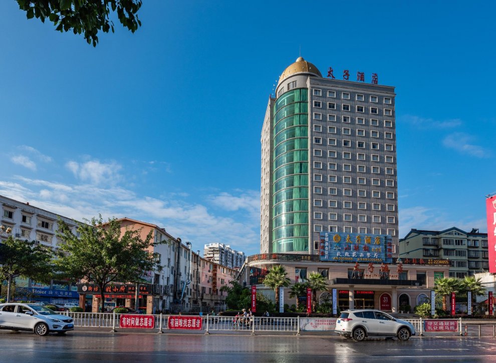 Crown Prince Hotel Guilin