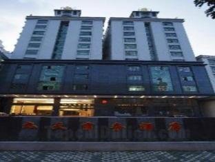 Khách sạn 9 Days s - Changan Branch