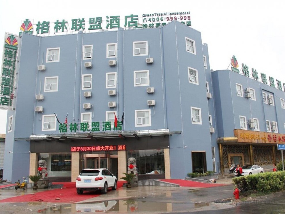 GreenTree Alliance Yangzhou Baoying Town Huaijiang Avenue Taishan East Road Branch