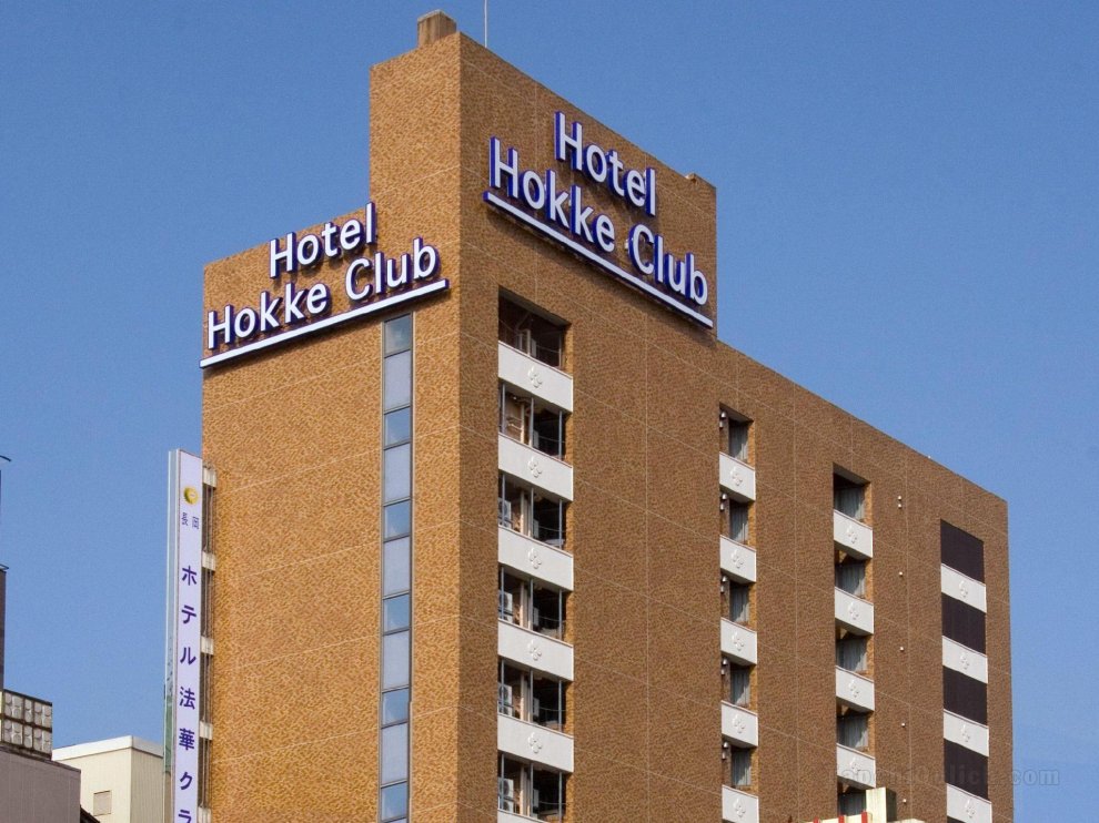 Hotel Hokke Club Niigata-Nagaoka