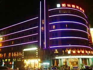 Khách sạn California Business Wenzhou