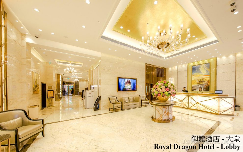 Khách sạn Royal Dragon