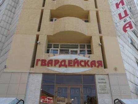 Khách sạn Gvardeiskaya
