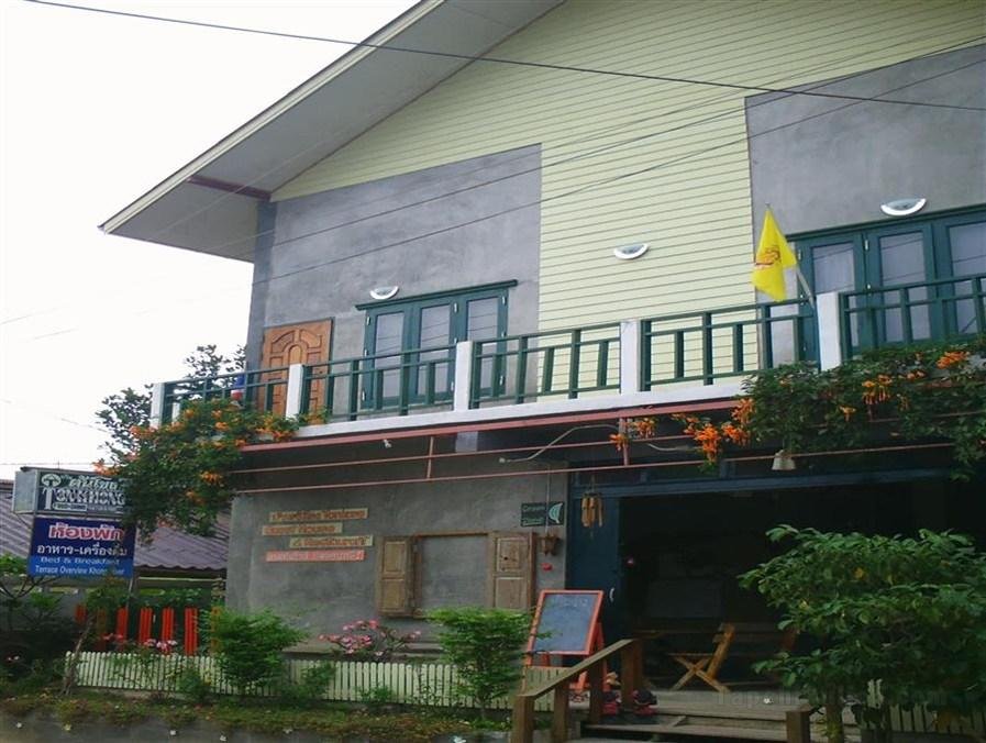 Tonkong Guesthouse & Restaurant