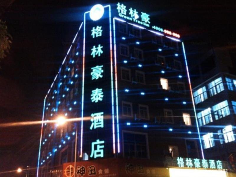 GreenTree Inn Fuzhou SanFangQiXiang
