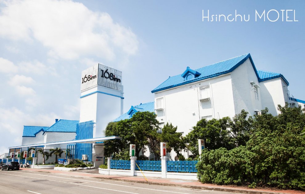 168 Motel - Hsinchu