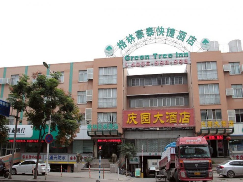 Khách sạn GreenTree Inn Nanjing Yinqiao Market