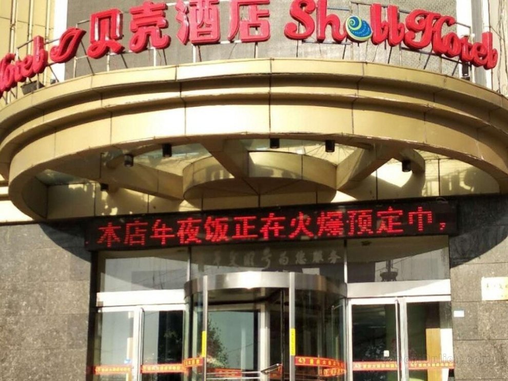 Khách sạn GreenTree Inn Tianshui Taian County Bus Terminal Shell