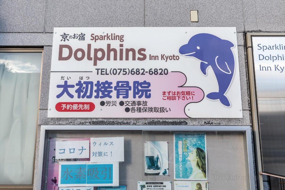 Tabist Sparkling Dolphins Inn Kyoto