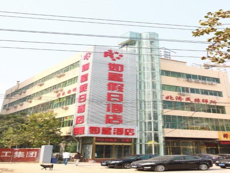 Khách sạn Shijiangzhuang Ruxing Holiday
