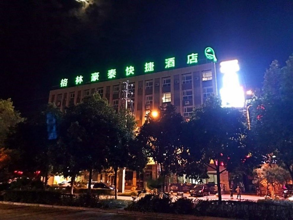 GreenTree Inn Ziyang Lezhi Government Tianchi Town Express Hotel