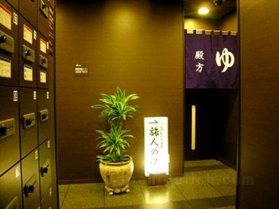 Khách sạn Route Inn Hanamaki