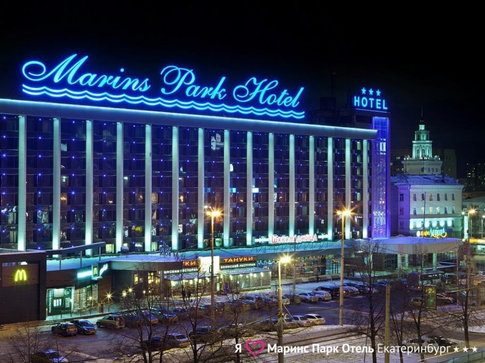 Marins Park Hotel