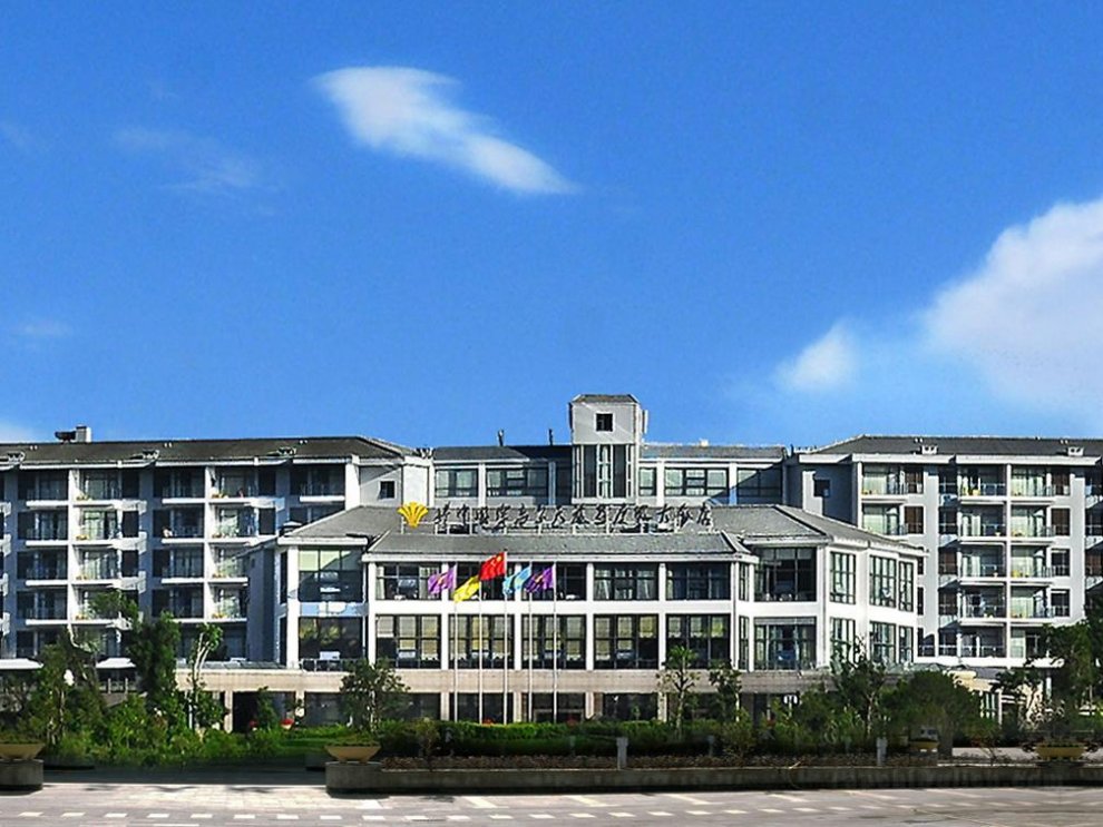 Khách sạn Tengchong International Golf Resort