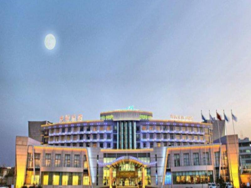 Khách sạn Urumqi Tianyuan