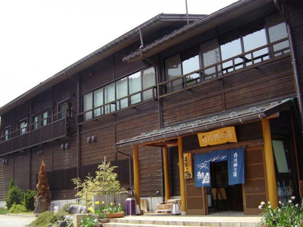Khách sạn Shirakawago no Yu