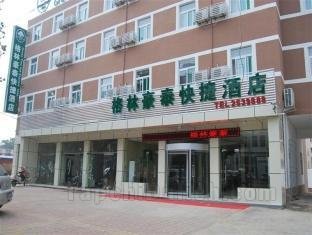 Khách sạn GreenTree Inn Gansu Tianshuilantiancheng Square