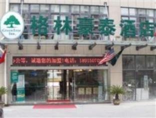 Khách sạn GreenTree Inn Zhoushan New Town