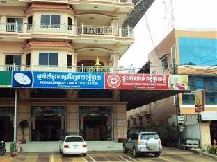 Ponleu Phkay Thmey Guesthouse
