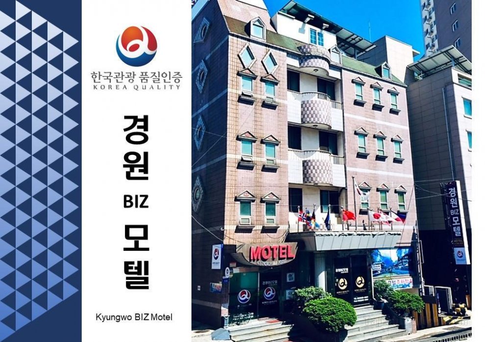 Kyungwon BIZ Motel