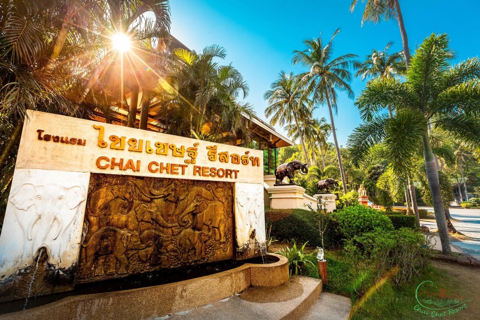Chai Chet Resort (SHA Extra plus)