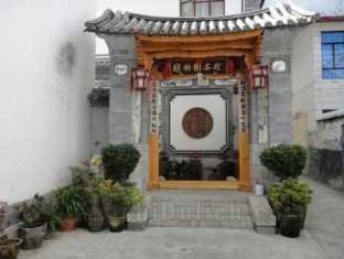 Dali Zongshuyuan Inn