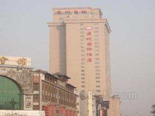 Khách sạn Shijiazhuang Jingzhou International