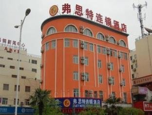 Khách sạn Fast 109 Maanshan Hunan Road